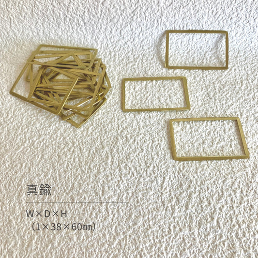 真鍮産材〔面子〕01
