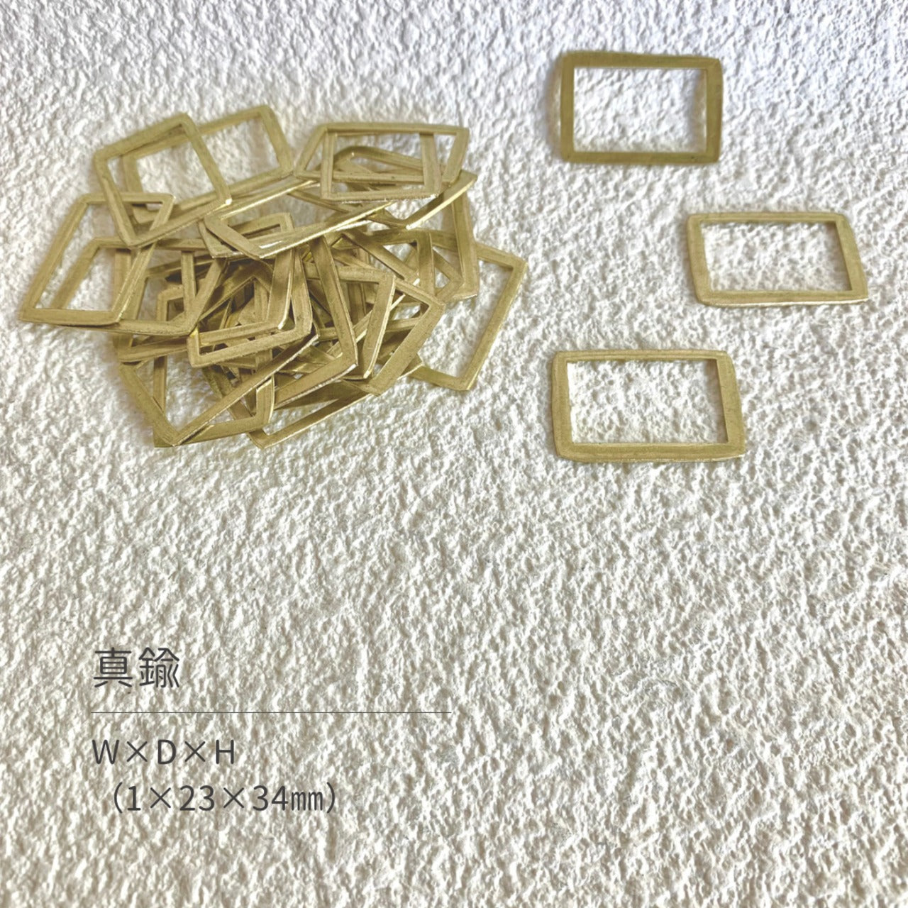 真鍮産材〔面子〕06