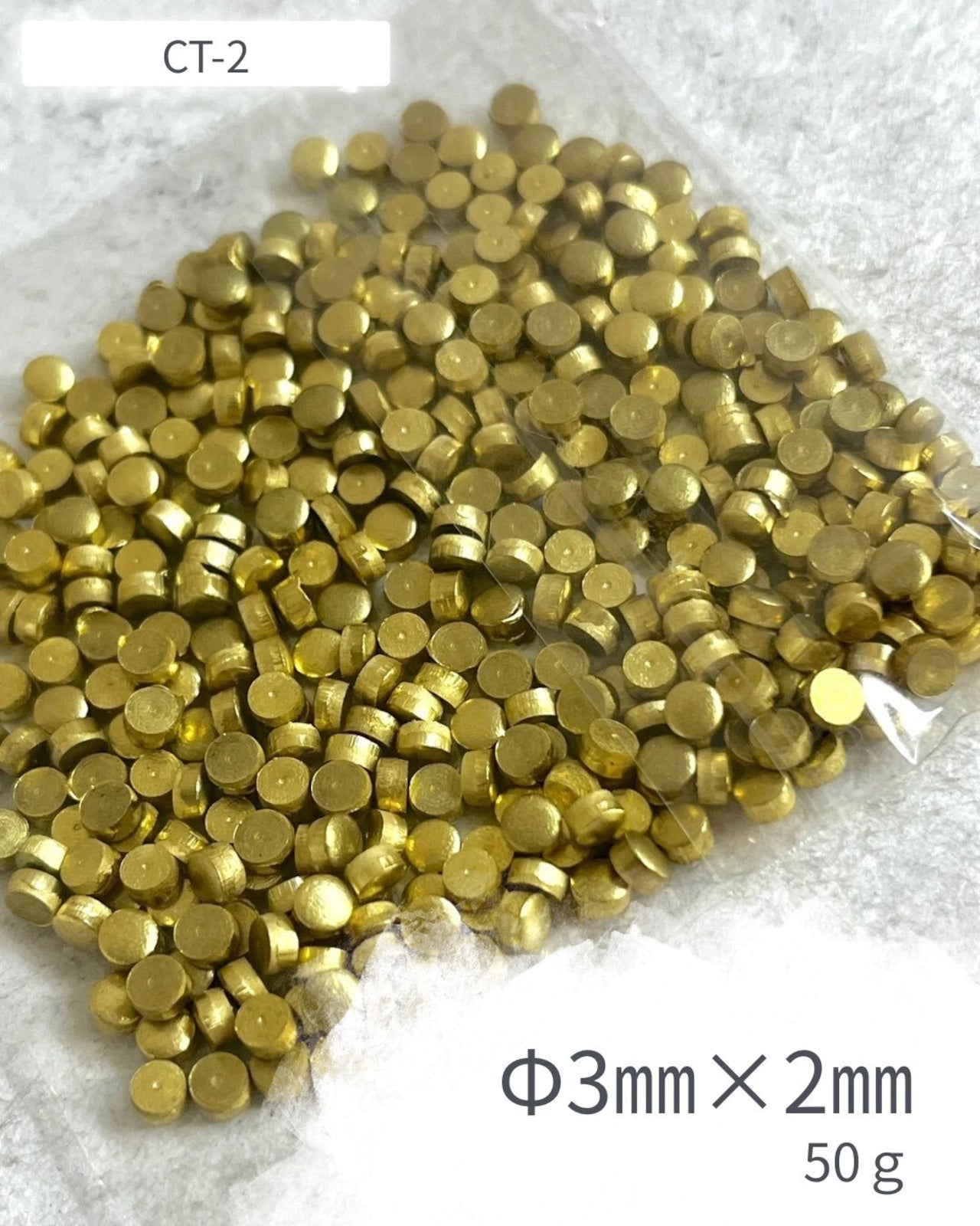 真鍮端材パーツセット　お試しセット