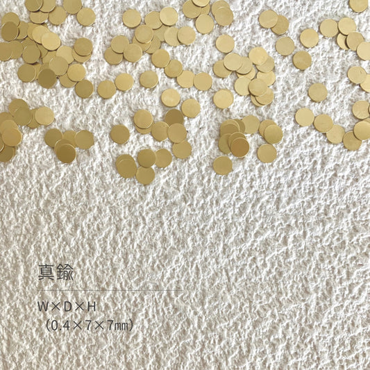 真鍮産材〔形〕10