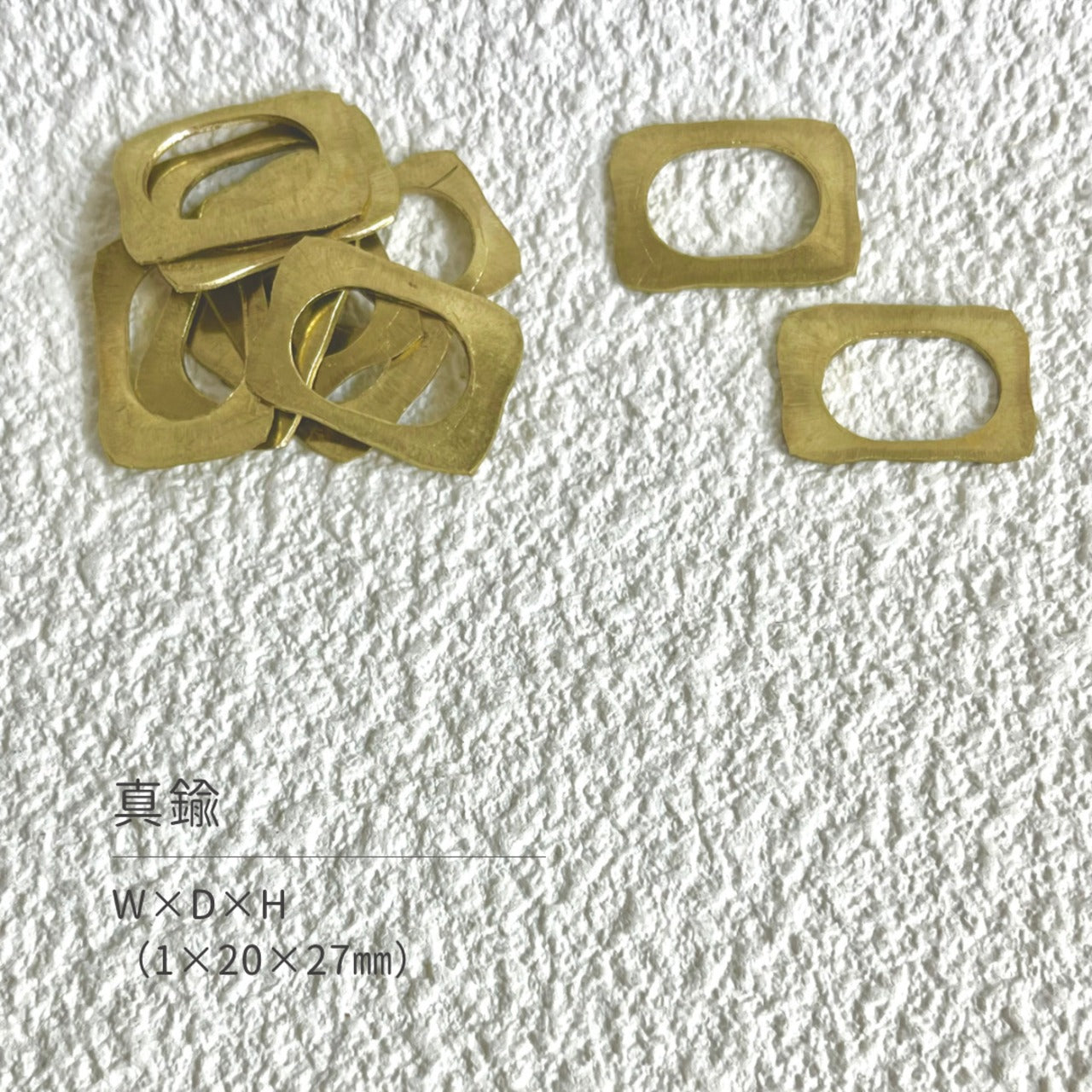 真鍮産材〔面子〕13