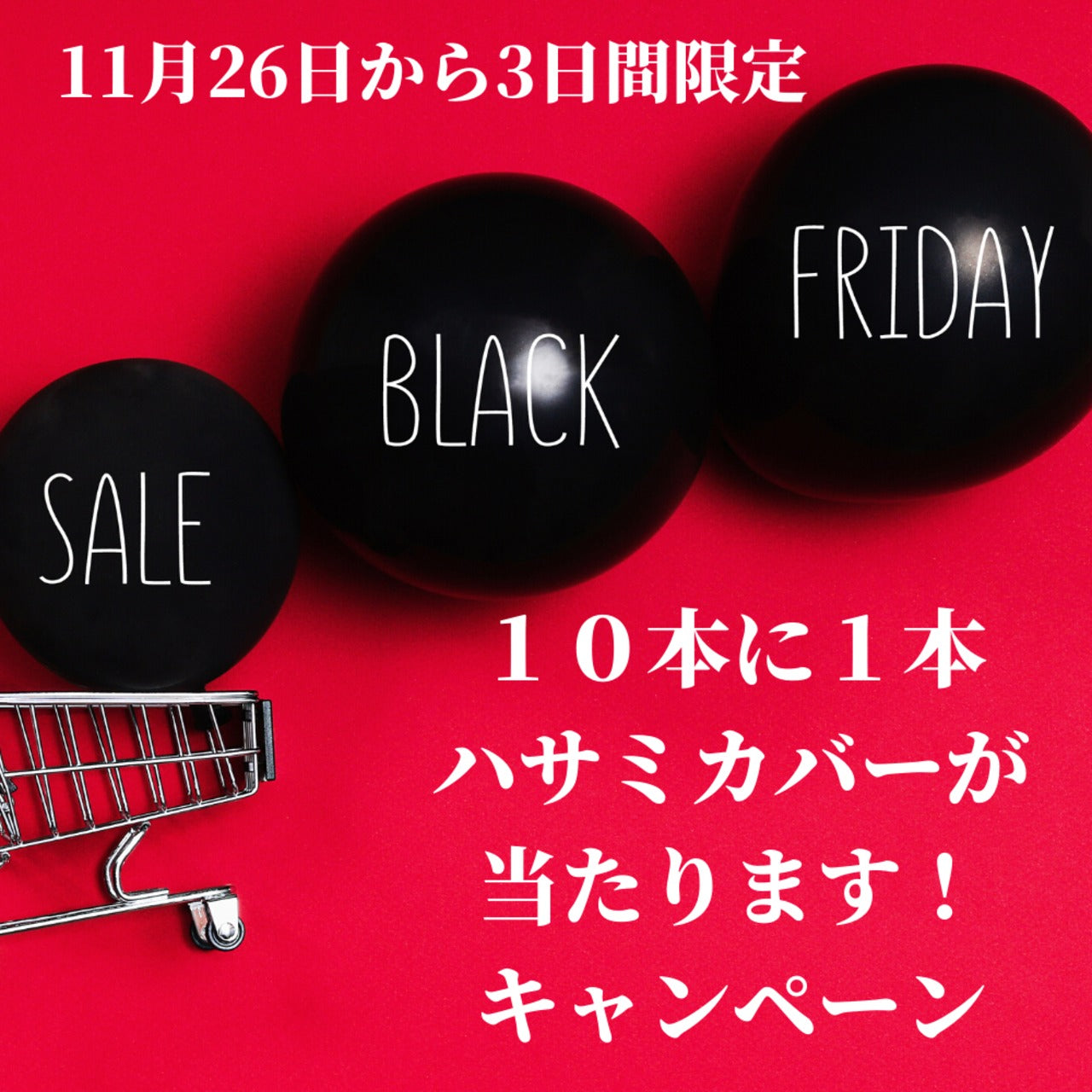 デザインシザー　おしゃれハサミ　花柄　オシャレハサミ アンティーク風ハサミ