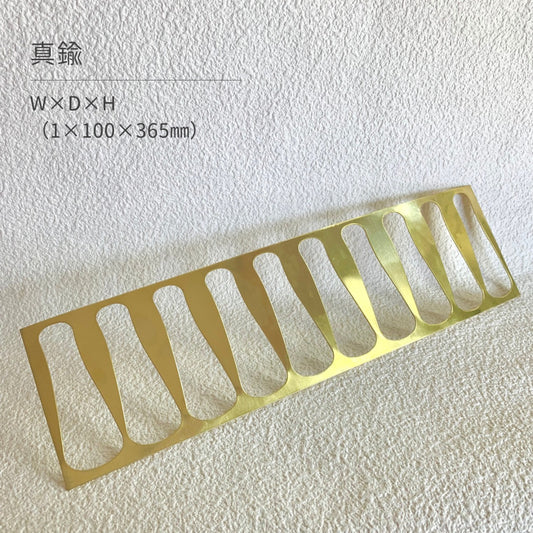 真鍮産材〔帯〕16