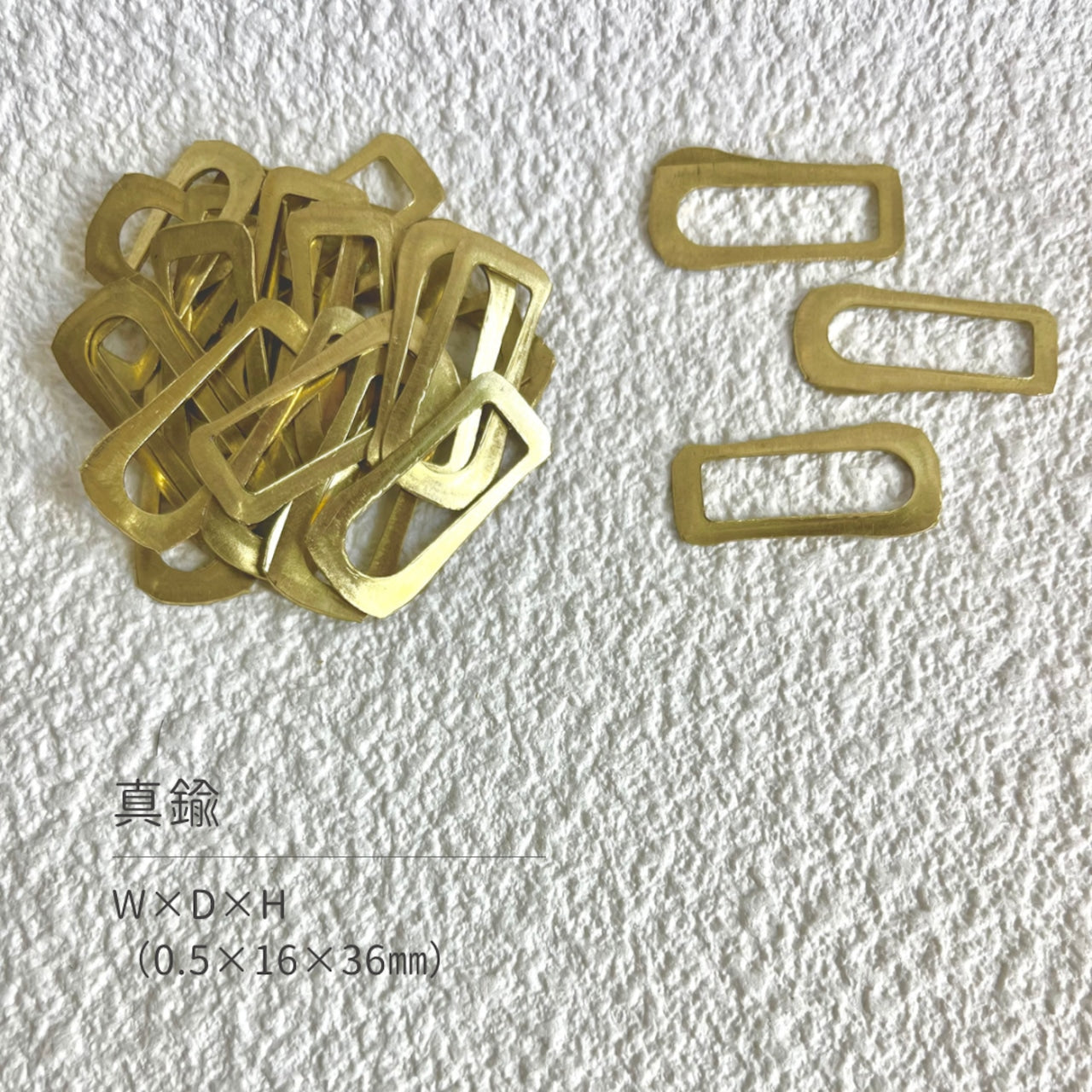 真鍮産材〔面子〕20