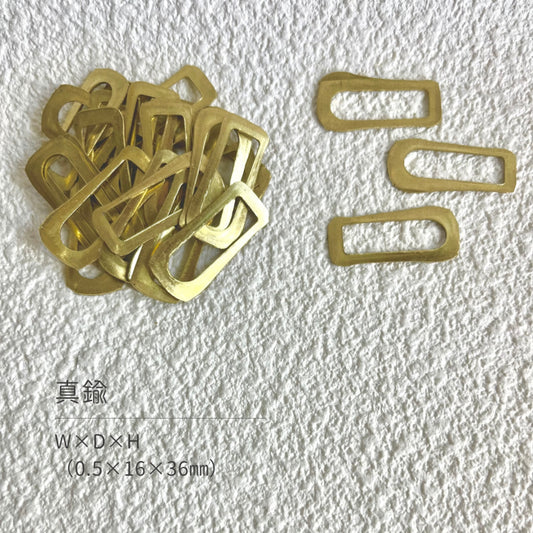 真鍮産材〔面子〕20