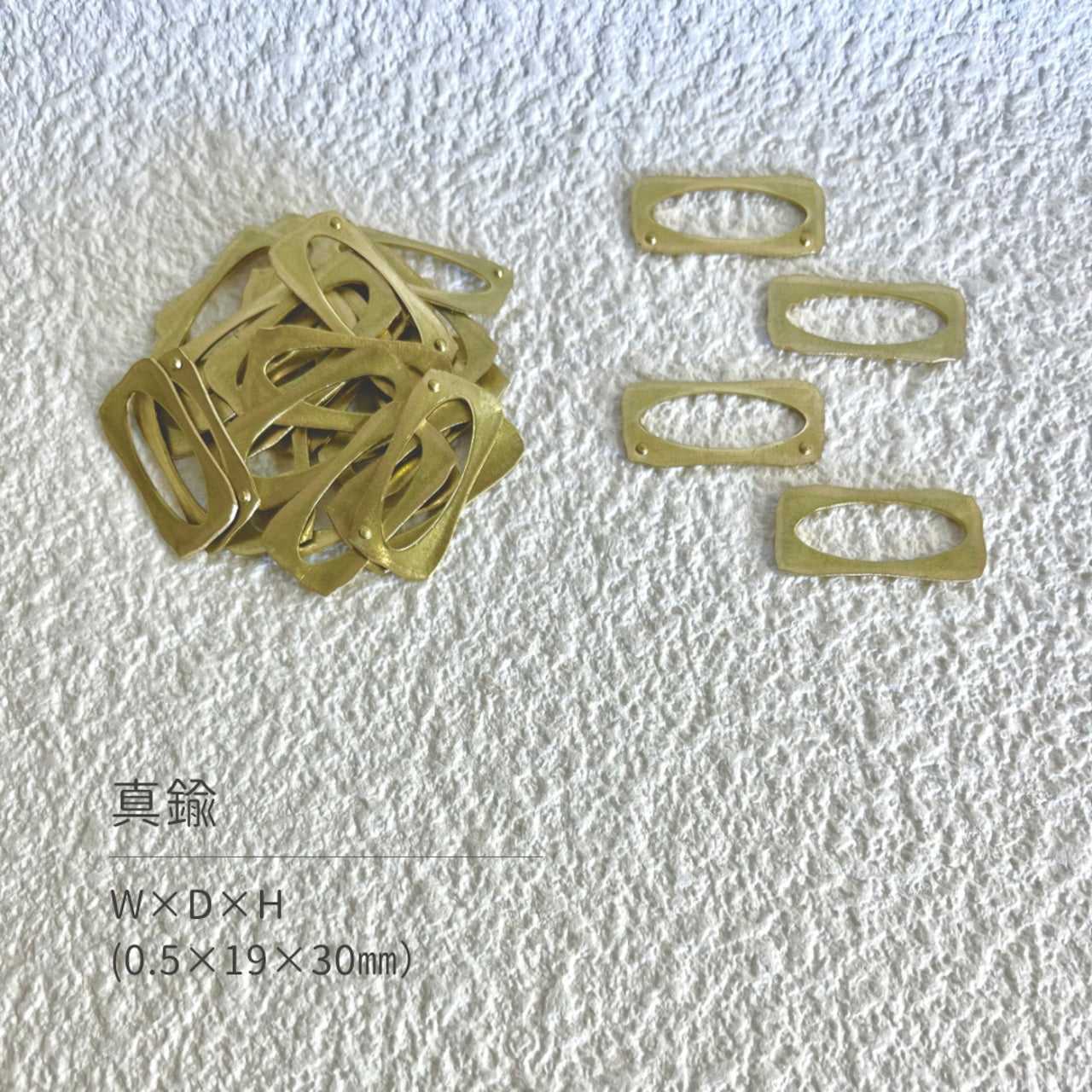 真鍮産材〔面子〕21