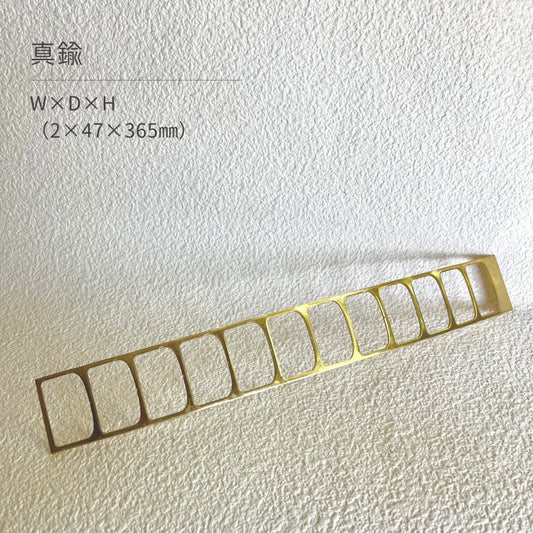 真鍮産材〔帯〕23