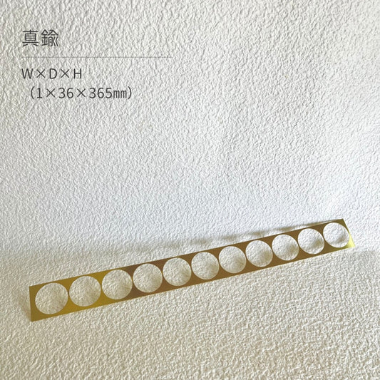 真鍮産材〔帯〕27