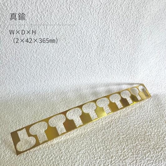 真鍮産材〔帯〕29