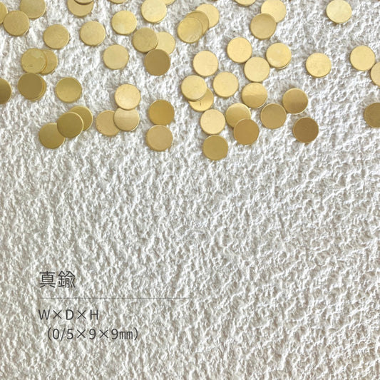 真鍮産材〔形〕02