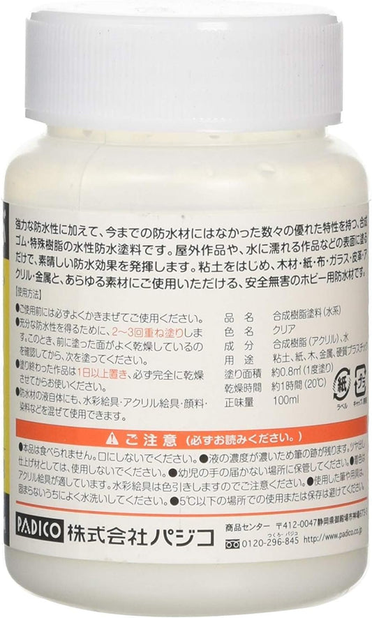 パジコ 水性防水材 ツヤなし