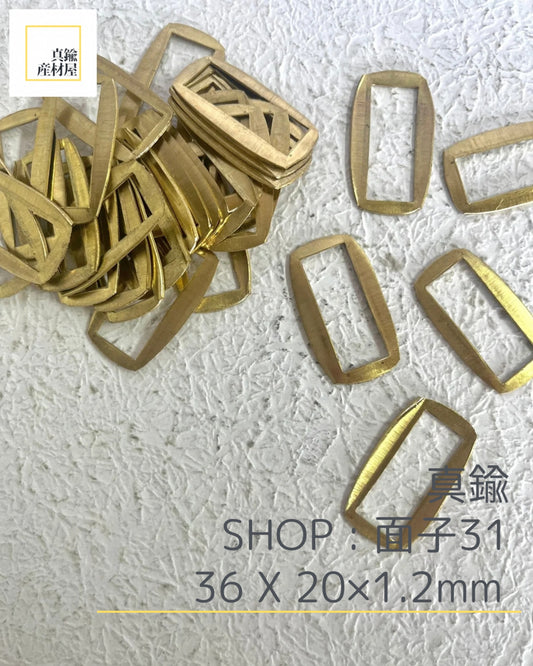 真鍮産材〔面子〕31