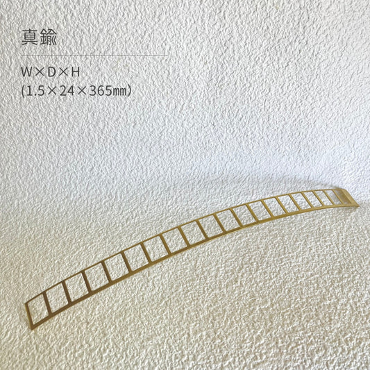 真鍮産材〔帯〕36