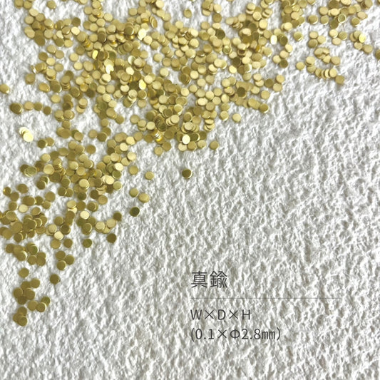 真鍮産材〔粒〕04