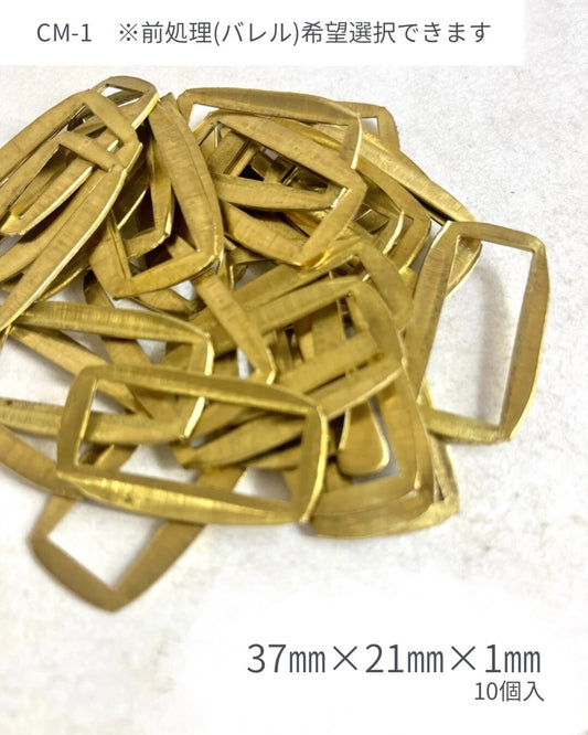 真鍮端材パーツセット　クリエイターセット