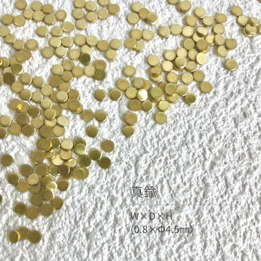 真鍮産材〔粒〕06