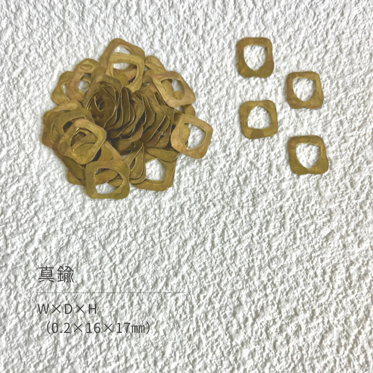 真鍮産材〔面子〕08