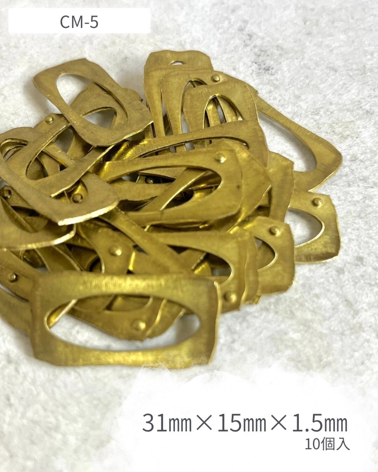 真鍮端材パーツセット　お試しセット