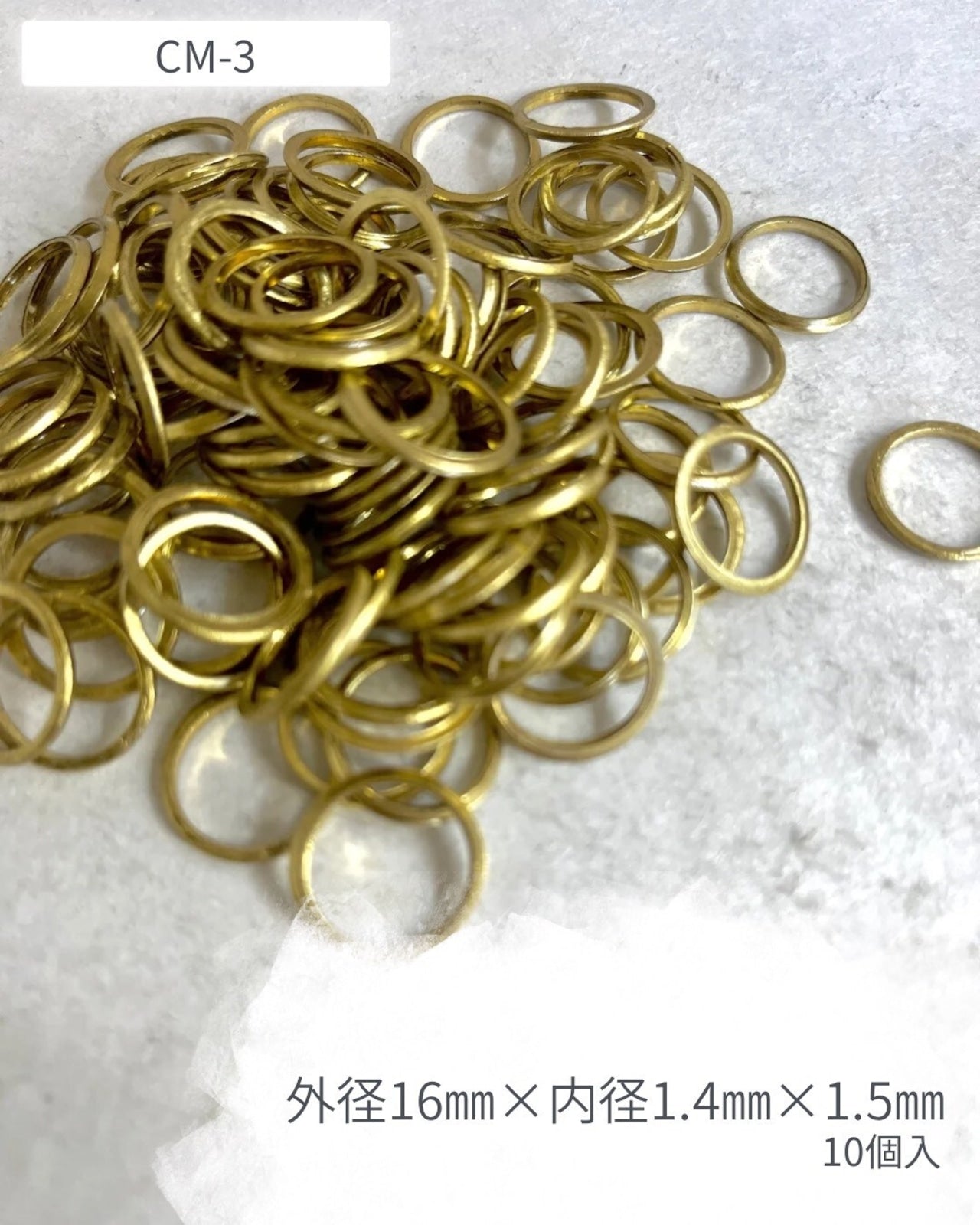 真鍮端材パーツセット　お試しセット